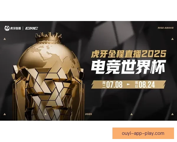 2026世界杯电视直播指南赛事时间平台解析与观赛体验提升